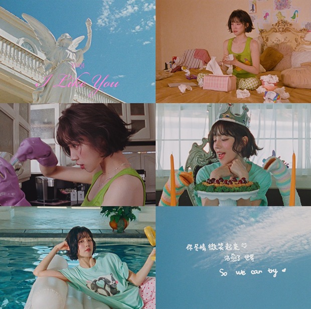 아이들 우기