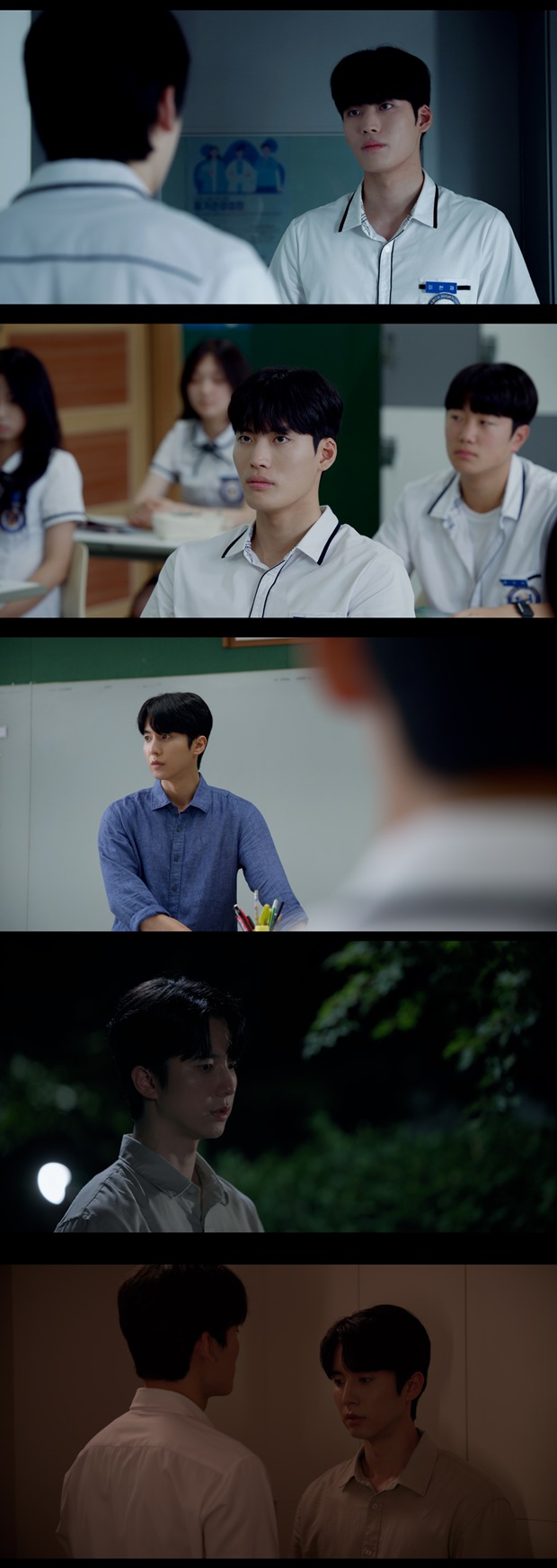 소년, 주의