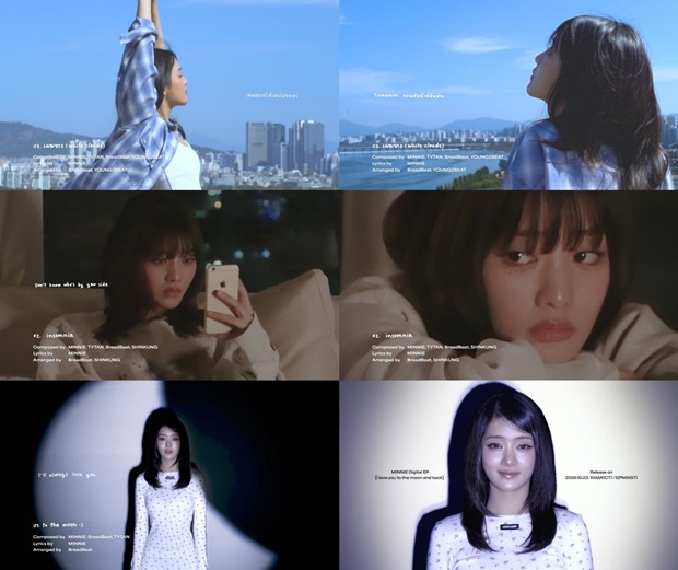 아이들 민니