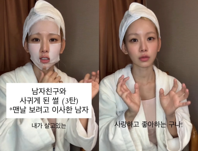 코미디언 출신 맹승지
