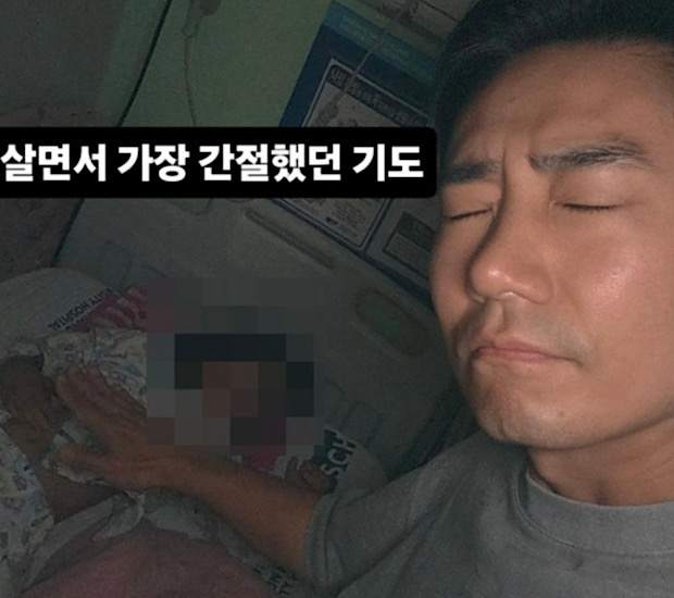 이정수