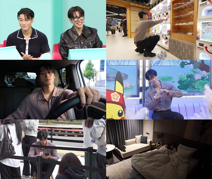 MBC 전지적 참견 시점, 에이티즈 최산 홍중