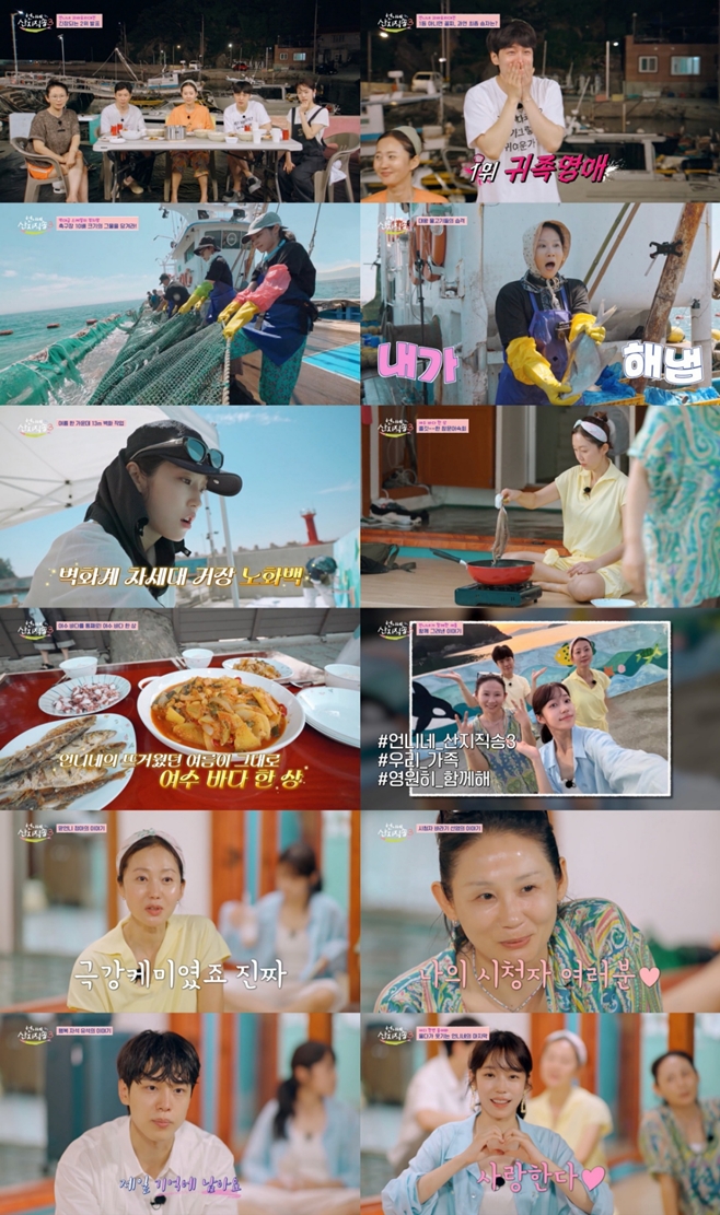 티브이데일리 포토