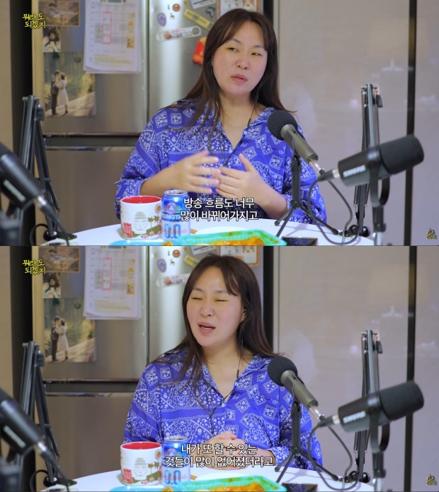 정주리