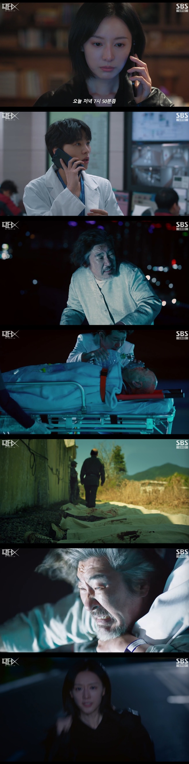 SBS ����X