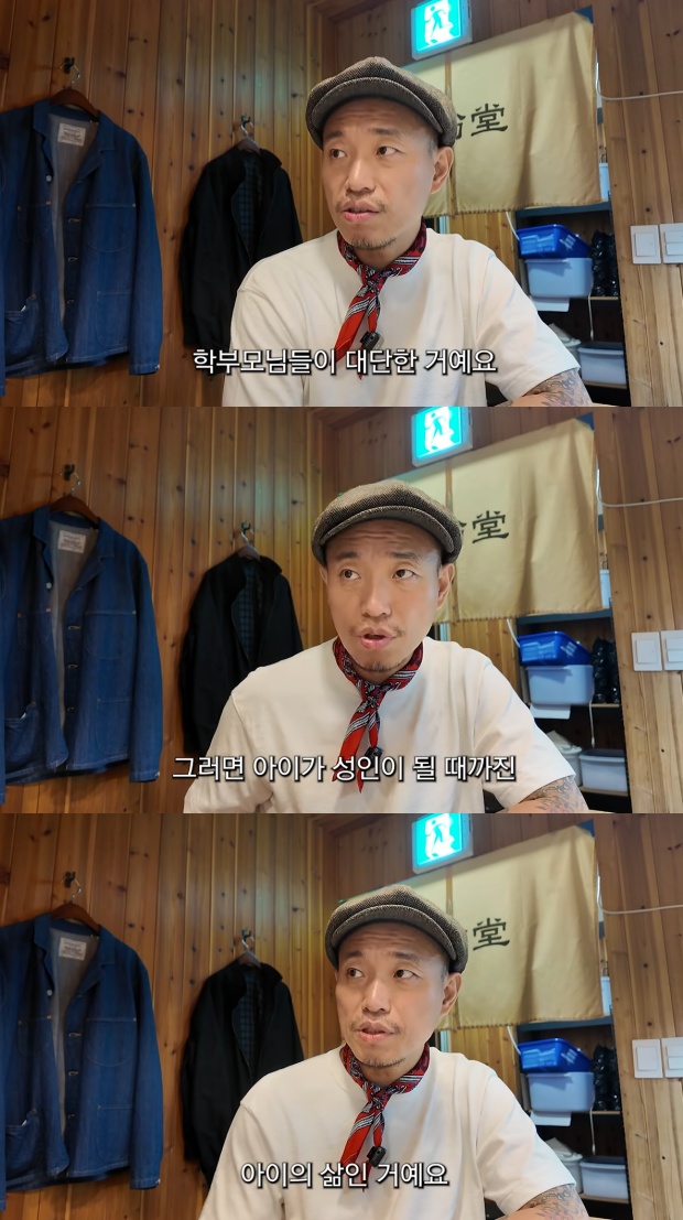 개리