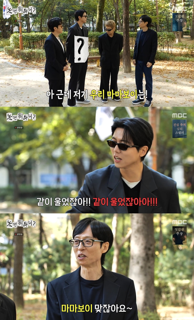 MBC
