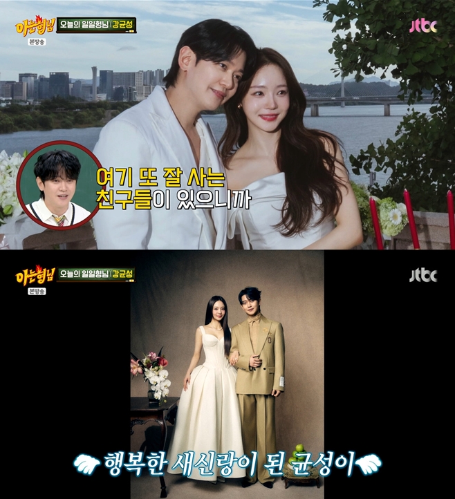 JTBC 